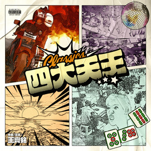 韩国五级黄色包片
