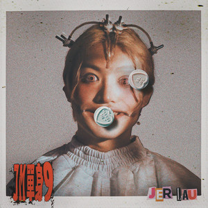 韩国五级黄色包片
