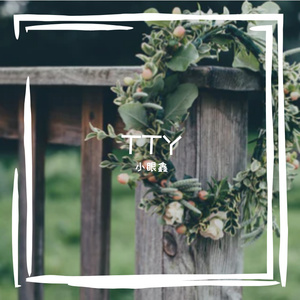 韩国五级黄色包片
